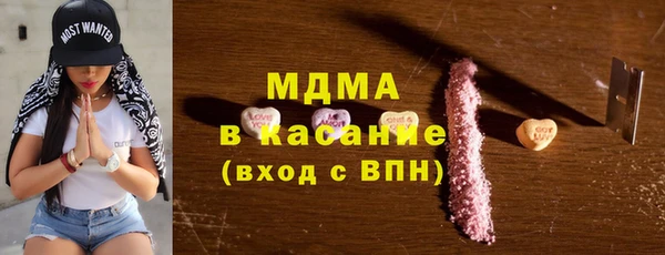 МДМА Вяземский