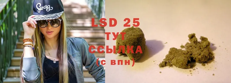 LSD-25 экстази кислота  где можно купить   kraken   Гудермес 